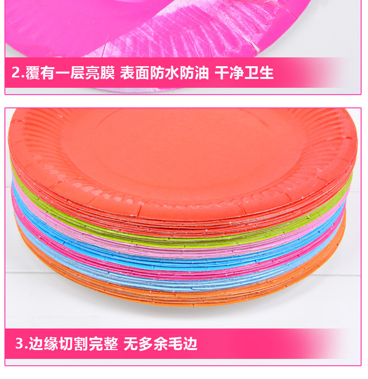 6寸-纯色纸盘---副本_10.jpg