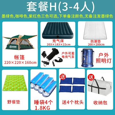 Çadırlar: Sunscreen Home Outdoor Camping for - package-h3-4-people-three-color-optional-color-remarks-applicable-number-of-persons