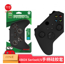 良值XboxSeriesX手柄硅胶套XBOX SX无线手柄保护壳 XBOX X硅胶套