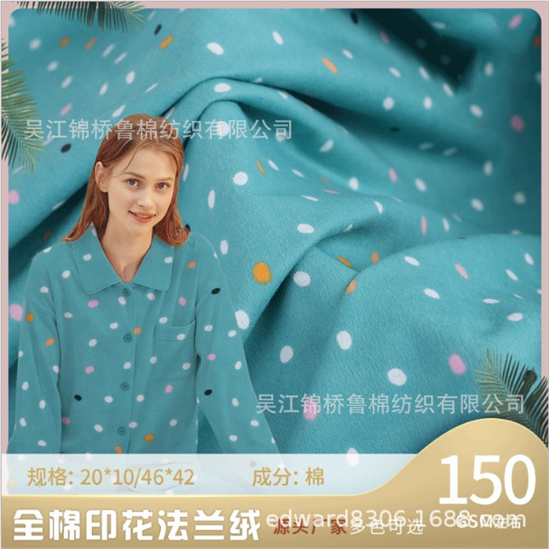 印花素色法兰绒拉绒布主7.JPG
