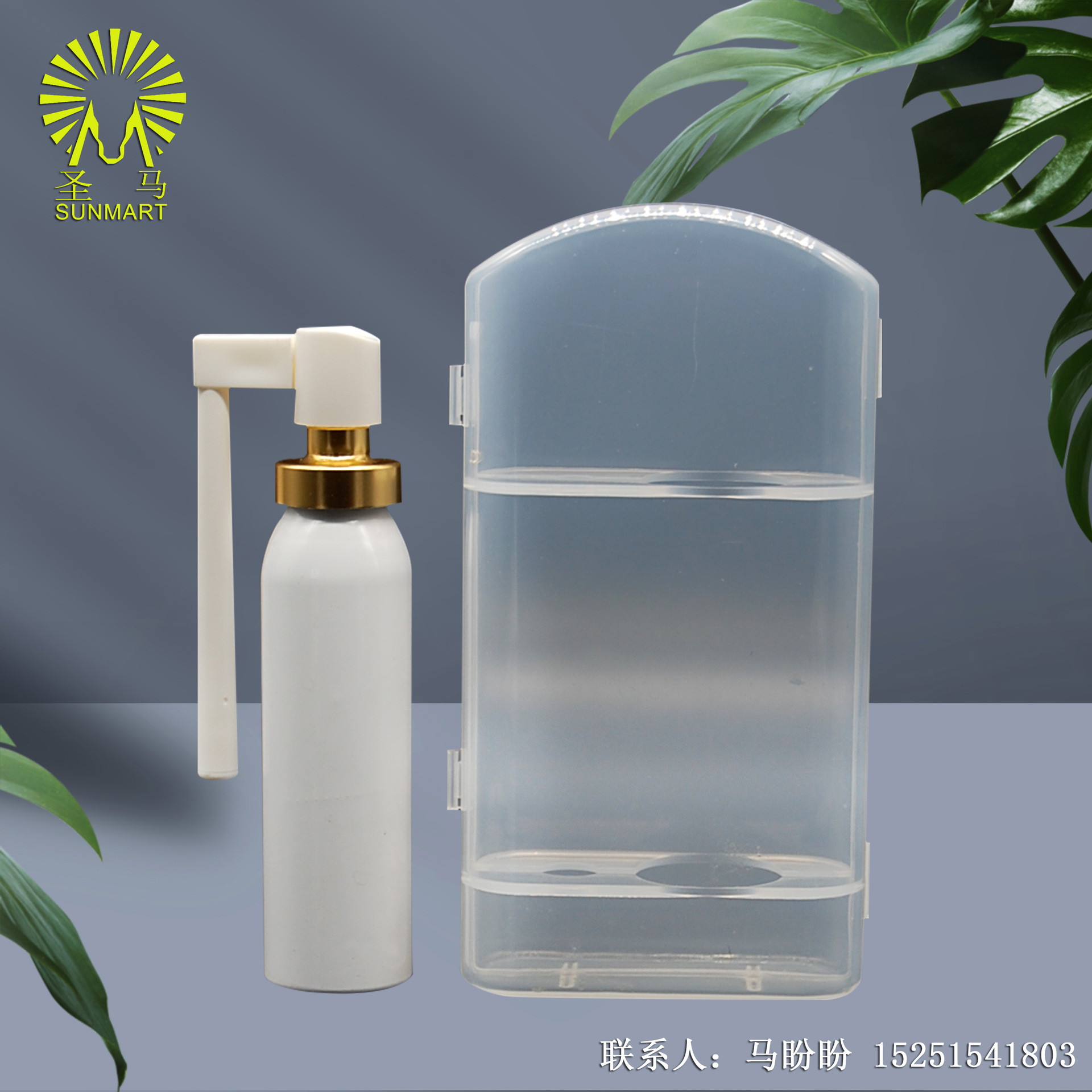 【厂家】定制40ml30毫升泡沫铝瓶塑料盒 圆罐