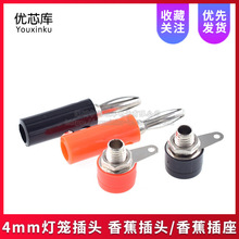 4mm���\���^ �㽶���^/�㽶���� ���������f�ñ� �yԇ���^ �Ӿ���