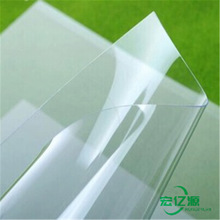 透明PVC薄片塑料硬板材相框片磨砂pvc高透明硬胶片薄片材加工
