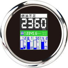 NMEA2000仪表适用游艇、快艇、豪华游轮、渔船、货船、钓鱼船