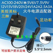 ӢҎ��DC5V6V9V10V12V15V18V20V22V24V1.5A2A3A4A�_�P�Դ�m����