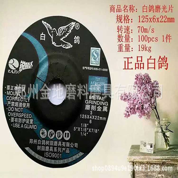 Priced Wholesale and retail Supports custom Pigeon Brand Cutting blade Polishing Pads