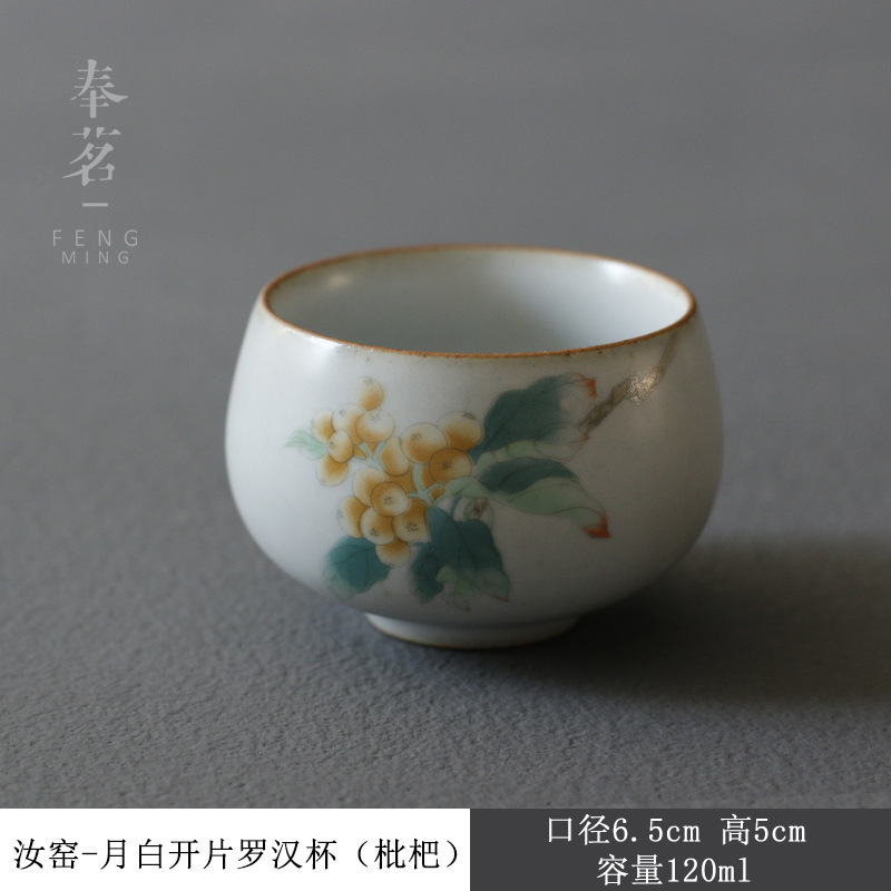 Azul Luna Blanco Ru horno taza de té Kung Fu Caqui cerámica antigua Ru porcelana pieza abierta Maestro Taza