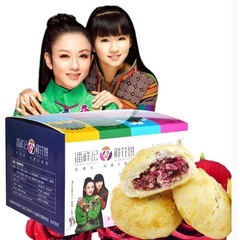 Fresh Flower Pastry Panxiangji Rose 400g Magic Box Series Flower Pastry Early Snack Yunnan Specialty Wholesale