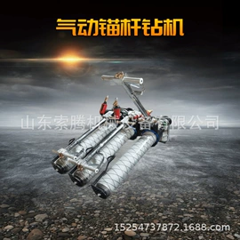 矿山施工设备;工程建筑机械;其他液压工具