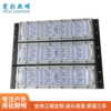 LED隧道灯 外壳外壳套件户外照明 灯具拼接模组外壳 模组投光灯供|ru