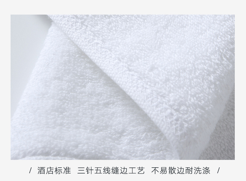 酒店绣花白毛巾_11.jpg