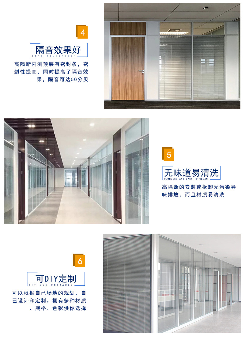双玻隔断4_04.jpg
