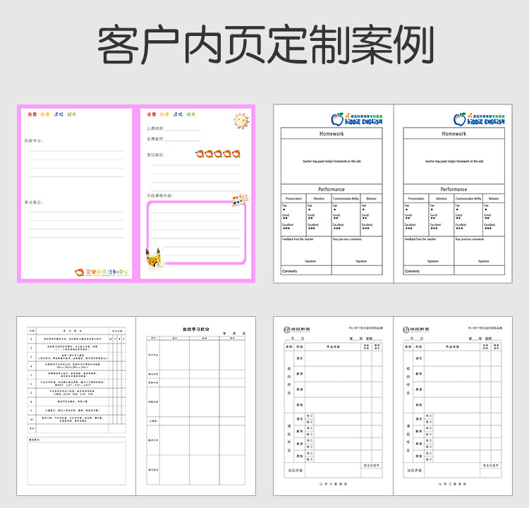 线圈本1_12.jpg