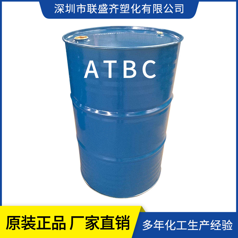 供应乙酰柠檬酸三正丁脂ATBC 食品级增塑剂 ATBC环保无毒增塑剂