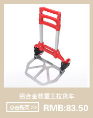 载重  王拉货车