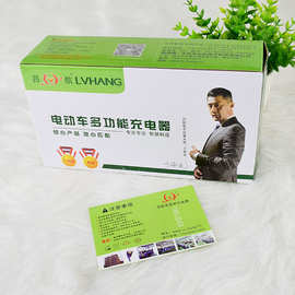 定制电动机电源吹风机电器彩盒 电动机配件充电器瓦楞纸盒