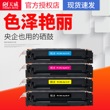 �����m�ü���CRG-045����MF634Cdw LBP612Cdw 632 F631Cn��ӡī��