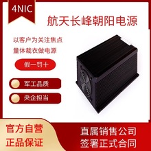 Դ 4NIC-UPS1200F IƷ UPSԴ