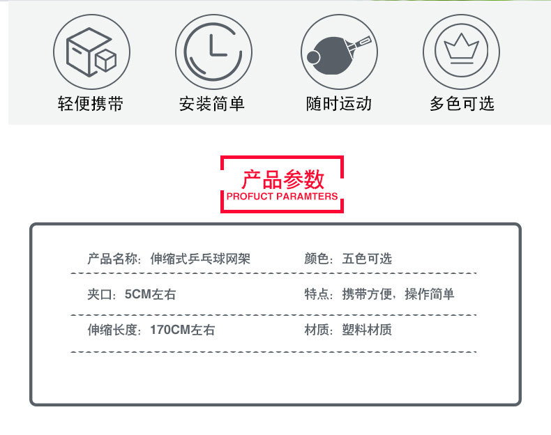 详情页_02.jpg