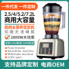 Soybean Milk machine commercial Breakfast shop FIB fruit juice Food processor fully automatic dilapidated wall Pulper