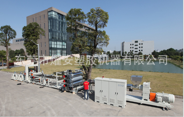 安富直销塑料防水隔离片材设备塑胶薄板挤出机装饰片材生产线