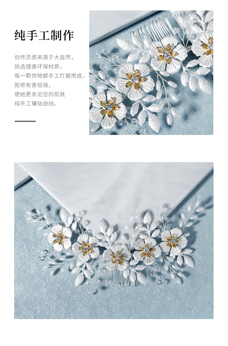 Nouveau Coréen Blanc Fleur Feuille Peigne Plaine Et Élégante Coiffure Perlée Mariée Mariage Cheveux Peigne En Gros Nihaojewelry display picture 6