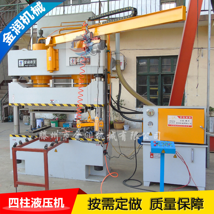 厂家直供地漏打孔成型机 315t四柱式双缸冲压机 315吨液压机质保