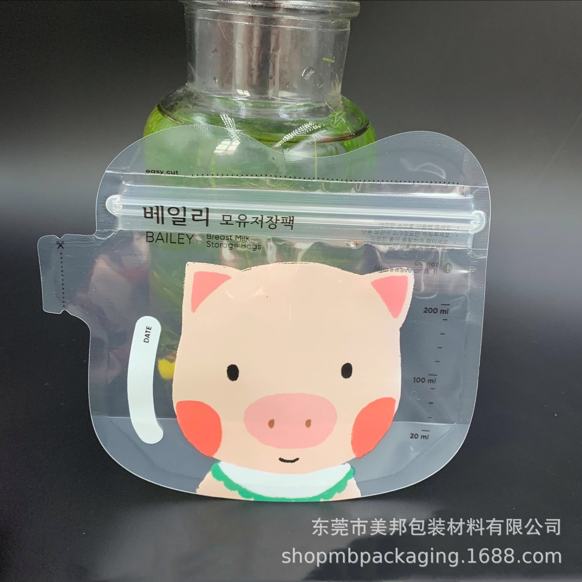 微信图片_20200807143905