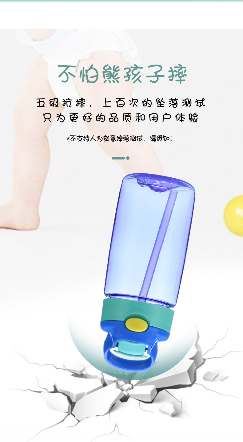 儿童水杯详情页_10.jpg