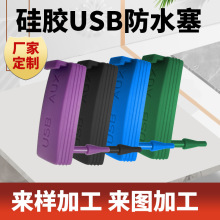 USBzUSBˮm USB  r񃞄Nߴ 