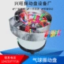 自动化订制振动盘气球控制器