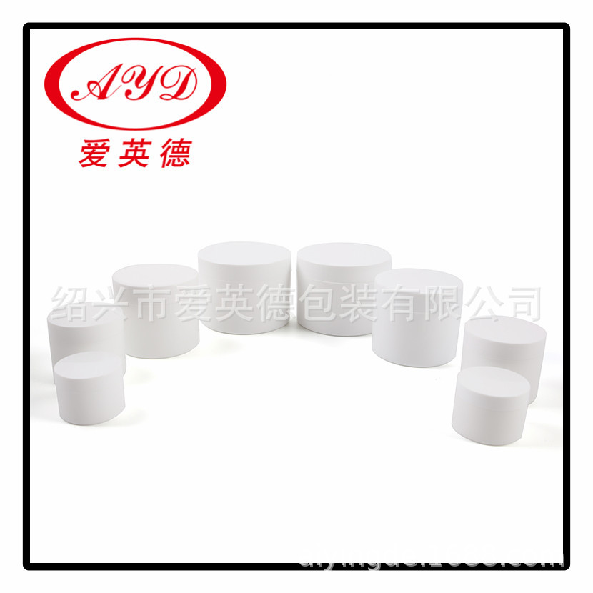 双层薄壁10g20g30g50g100g150g200g250g化妆品容器面膜瓶现货销售