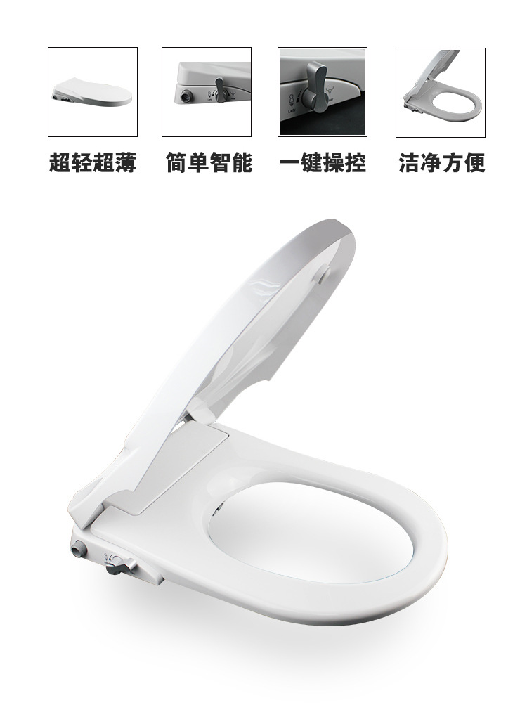 不用电马桶盖_02