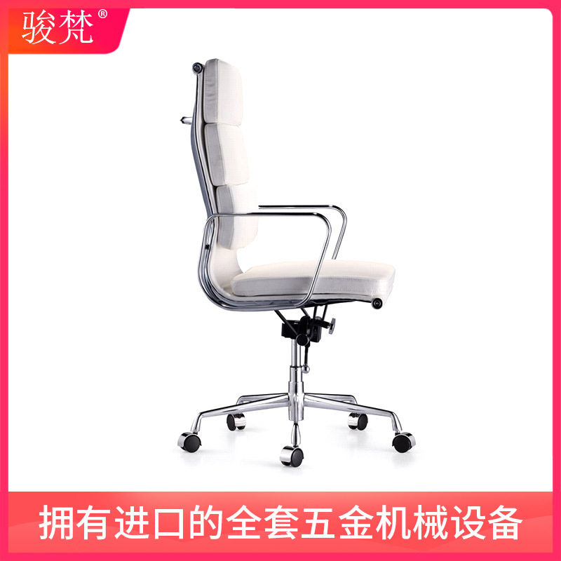 伊姆斯办公椅会议椅家用舒适职员椅子五金升降转椅皮质电脑椅跨境