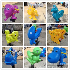 组合滑梯;跷跷板