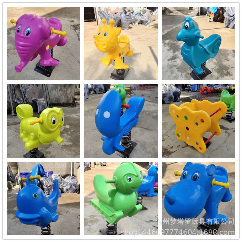 户外小区公园弹簧摇马儿童游乐设备摇摇乐幼儿园室外摇摇马跷跷板