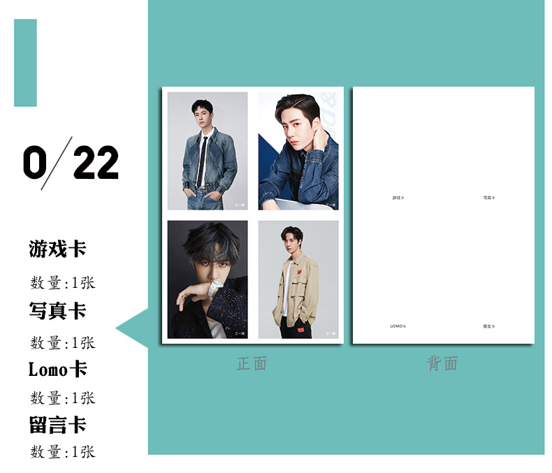 22留言写真游戏lomo卡.jpg