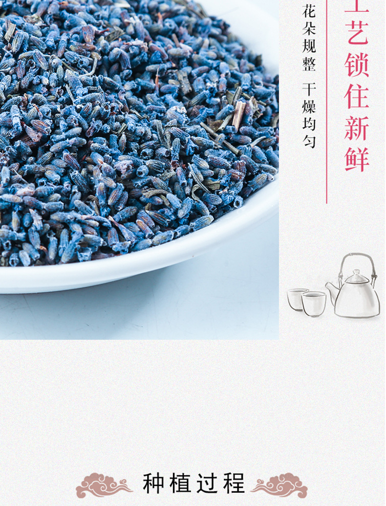 Dried Lavender Buds Xinjiang薰衣草 Xun Yi Cao 500g Aromatic Sachet Filler and Herbal Tea preparation