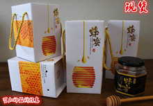 现货蜂蜜包装盒土蜂蜜礼盒包装礼品盒蜂巢蜜包装盒