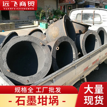 供应铸铁坩埚 电炉铸铁坩埚 化铝法兰坩埚厂家批发