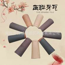 厂家直供 西班牙瓦 筒瓦 西班牙瓦厂家  徽派建筑瓦 古建瓦 宜兴