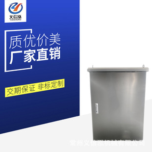 �S�����l����304���P䓼��������IP65�����ˮ�Դ�_�P��늙�