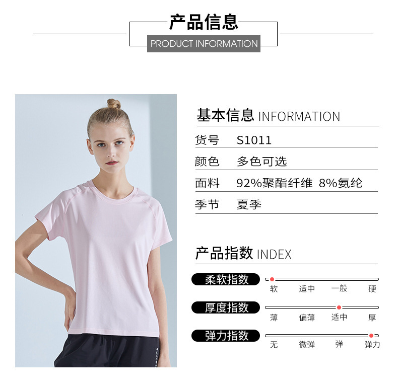 新款短袖纯色速干t恤女夏季圆领速干衣定制印logo女士户外运动t恤详情图7