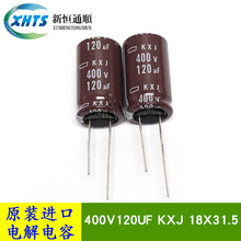 EKXJ401ELL121MMN3S ԭװ�»��ڽ���������� 400V120UF ��Ƶ��