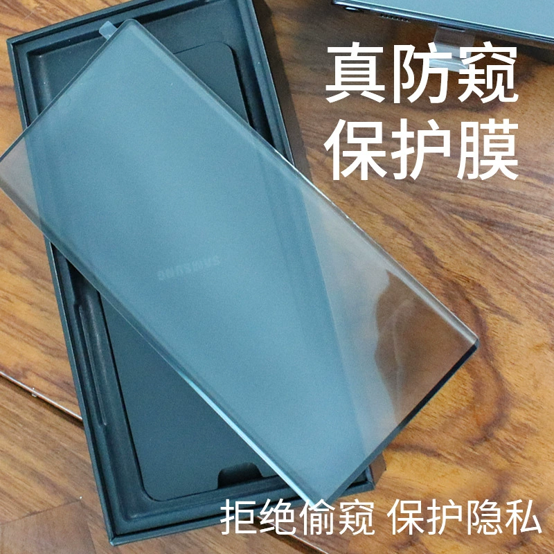 Соответствует экрану Note20 Samsung защитная пленка с полным клеем S22ULTRA изогнутая пленка для телефона Turtle S21 защитная пленка