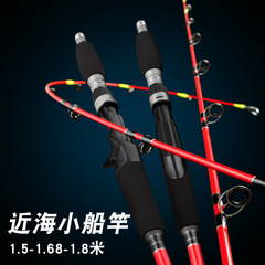 Fishing Rod for Small Boats Near Misha: Iron Plate Rod, Slow Casting Rod, 40-Number Carbon Fiber Soft Tip Sea Skiff Fishing Rod, Fishing Gear, Wholesaler in Weihai