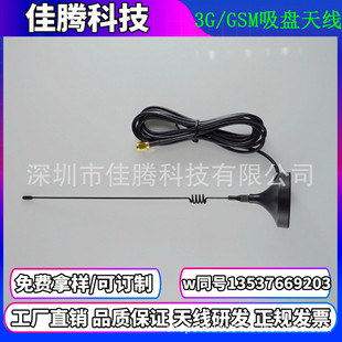 ���P�쾀4G2.4G3G433MHZ470MHZGSM�쾀GPS�쾀GPRS�쾀�l�ʶ���