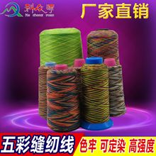 ���׵�ɫ ��]���y�����pɫ���y������ʽ��y�����ʺ羀���ɹ⾀