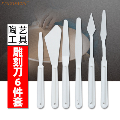 Xinbowen Fine Arts Supplies wholesale Clay Fimo tool clay tool Pottery Carving knife 6 suit