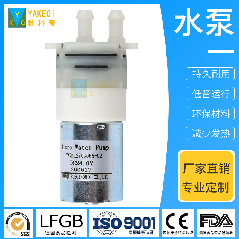 直销单吸静音隔膜大流量水泵 洗牙器吸奶器美容仪通用迷你水泵